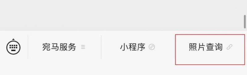 2024無(wú)錫宛山湖馬拉松照片在哪下載？