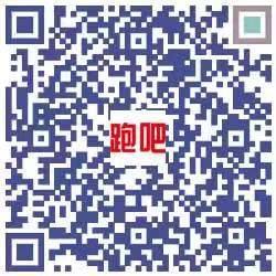 2024南通海門首屆馬拉松成績查詢在哪里查？（附入口）