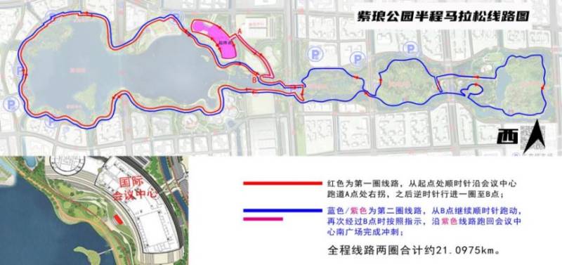南通環(huán)紫瑯湖半程馬拉松志愿者招募報(bào)名指南2024(2) 南通環(huán)紫瑯湖半程馬拉松志愿者招募報(bào)名指南2024(2)
