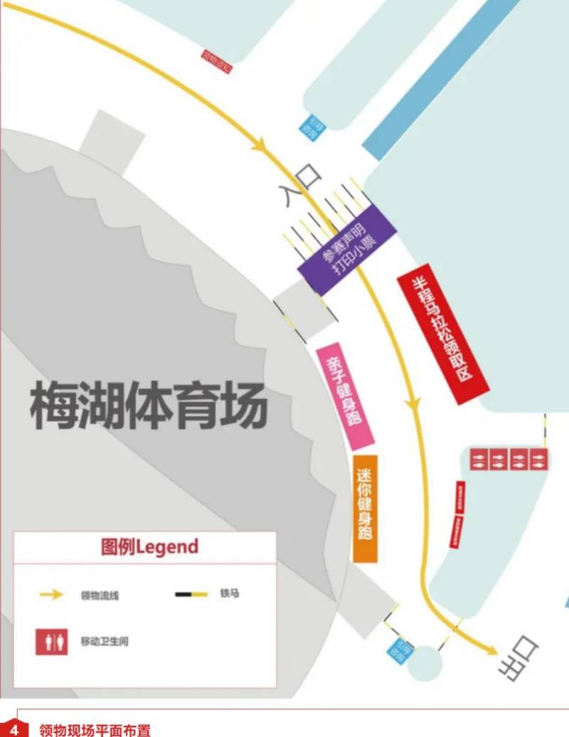 2024義烏半程馬拉松領(lǐng)物地點(diǎn)+現(xiàn)場(chǎng)圖(2) 2024義烏半程馬拉松領(lǐng)物地點(diǎn)+現(xiàn)場(chǎng)圖(2)