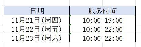 2024嘉興馬拉松領物時間與地點