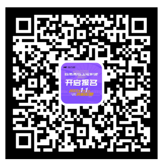 2025蒸蒸日上迎新跑九星跑友報(bào)名攻略（報(bào)名入口+報(bào)名須知）