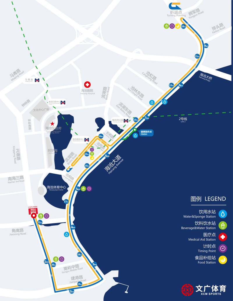 2024廈門海滄半程馬拉松賽(賽事日歷+人數(shù)+路線)（11）