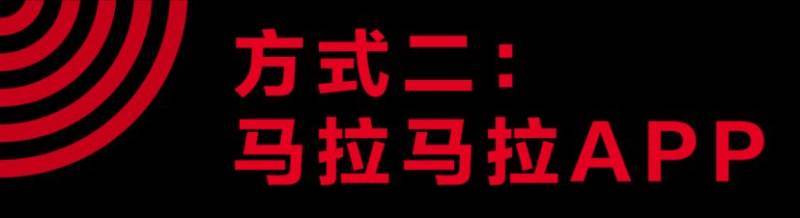 2024廣州馬拉松賽第二輪抽簽結果查詢（2）