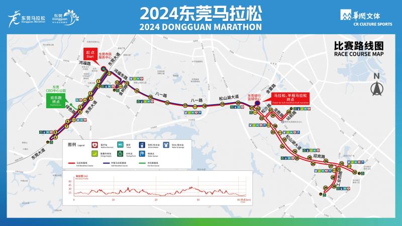2024東莞馬拉松開跑時(shí)間是幾點(diǎn)？