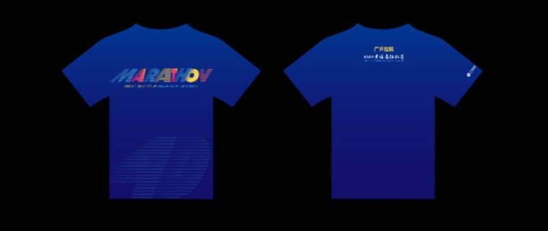 2024年黃埔馬拉松賽獎(jiǎng)牌和參賽服（附圖）（2）