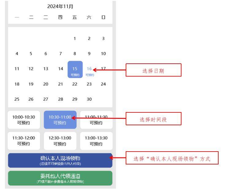 蘇州環(huán)太湖1號公路馬拉松物資本人領(lǐng)物預(yù)約指南 蘇州環(huán)太湖1號公路馬拉松物資本人領(lǐng)物預(yù)約指南