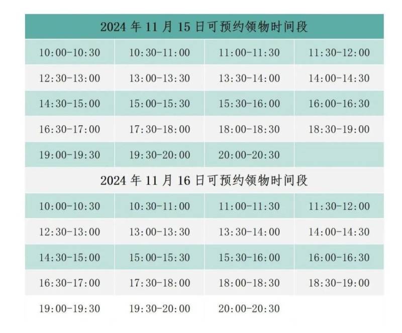 蘇州環(huán)太湖1號公路馬拉松物資預約方式 蘇州環(huán)太湖1號公路馬拉松物資預約方式