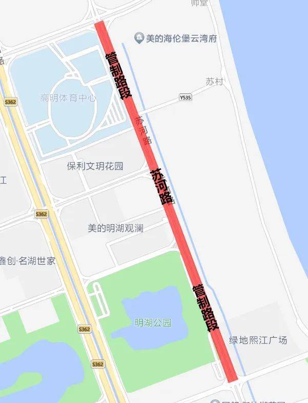 2024高明稻田馬拉松交通管制時(shí)間+路段