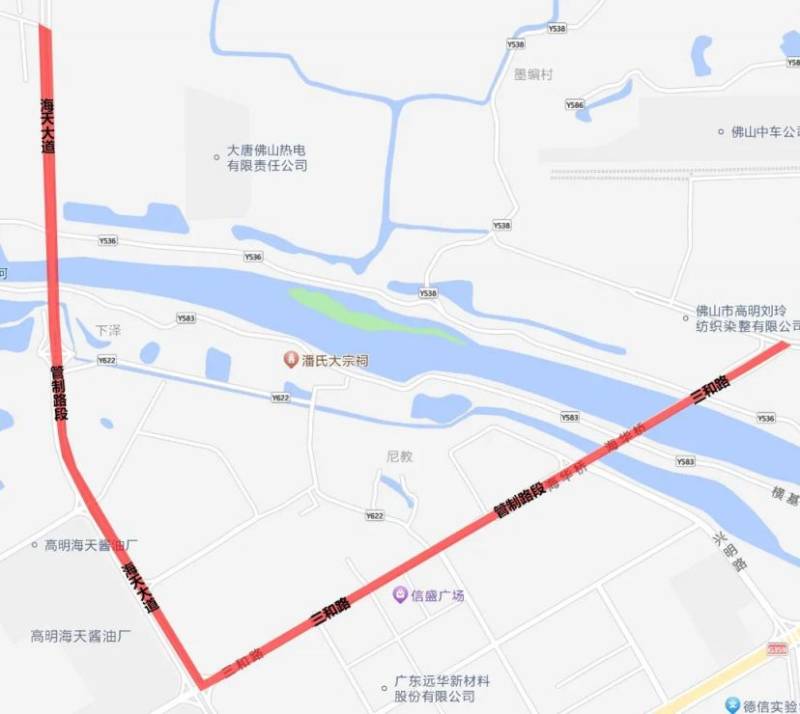 2024高明稻田馬拉松交通管制時(shí)間+路段（6）