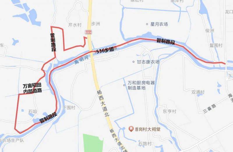 2024高明稻田馬拉松交通管制時(shí)間+路段（7）