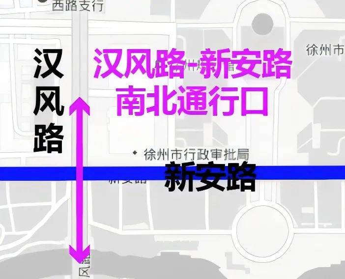 2024徐州馬拉松交通管制及繞行攻略(4) 2024徐州馬拉松交通管制及繞行攻略(4)