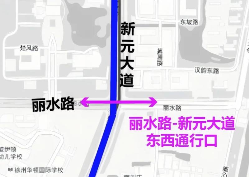 2024徐州馬拉松交通管制及繞行攻略(9) 2024徐州馬拉松交通管制及繞行攻略(9)