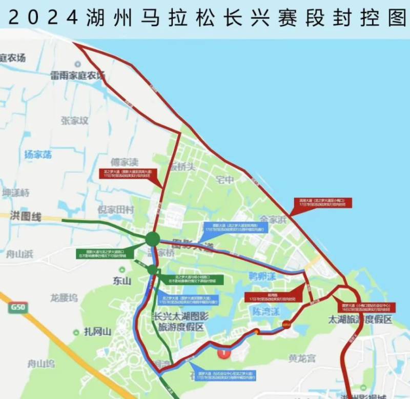 2024湖州馬拉松長興賽段交通限制時(shí)間及路段