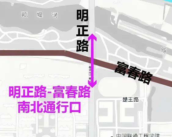 2024徐州馬拉松交通管制時(shí)間+路段（9）