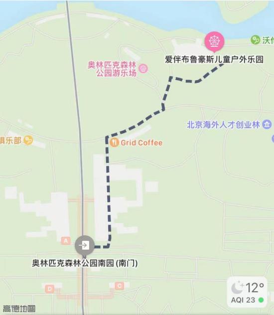 2024北京日新月異奧森玄冬跑(賽事規(guī)程)（3）