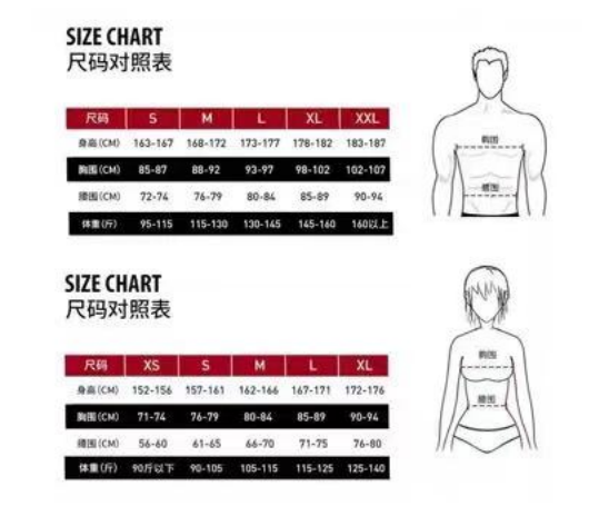 2024北京日新月異奧森玄冬跑(賽事規(guī)程)（4）