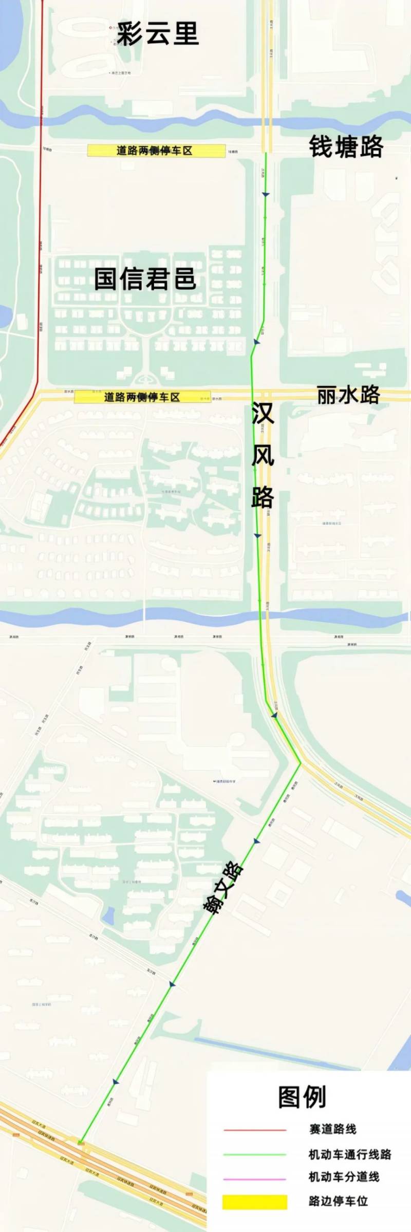 2024徐州馬拉松車輛繞行方案（4）