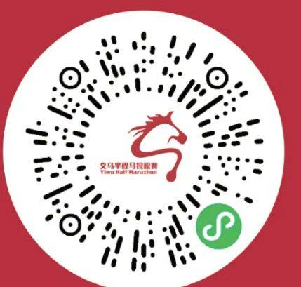 2024義烏半程馬拉松AI個人專屬視頻制作入口 2024義烏半程馬拉松AI個人專屬視頻制作入口