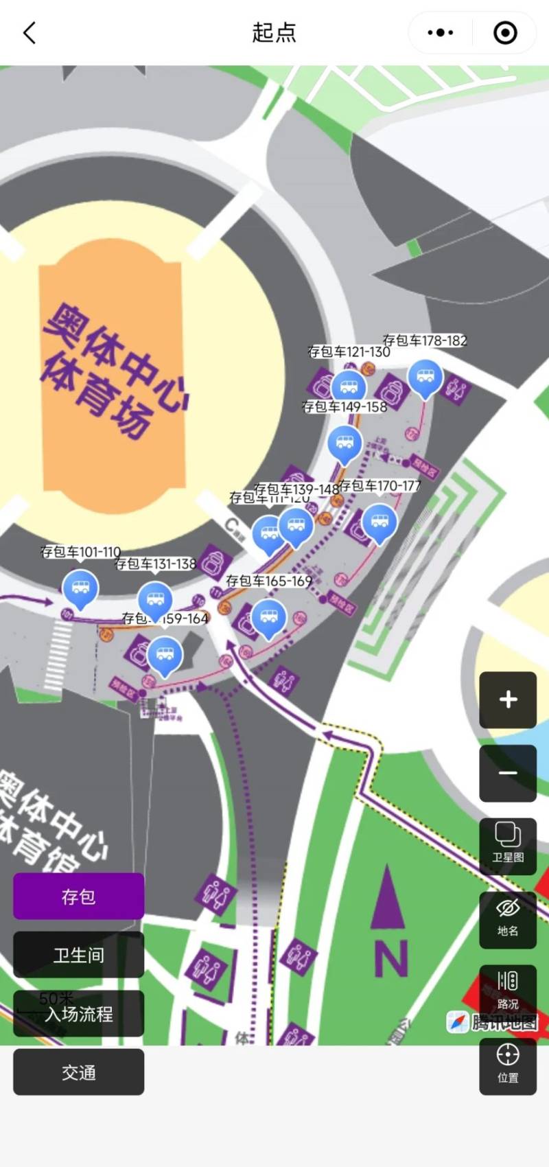 2024南京馬拉松入場路線詳細指南（2）