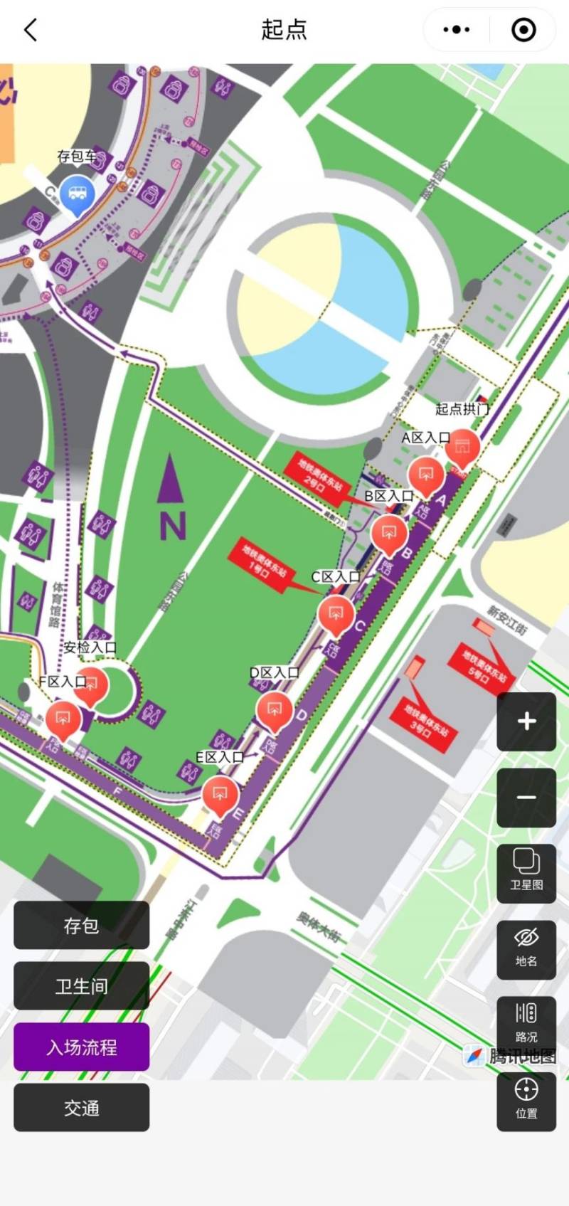 2024南京馬拉松入場路線詳細指南（8）