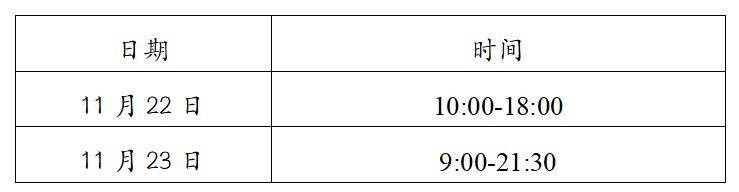 2024年肇慶馬拉松領(lǐng)物指南（時間+地點(diǎn)+流程）
