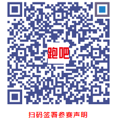 2024年肇慶馬拉松領(lǐng)物指南（時間+地點(diǎn)+流程）（3）