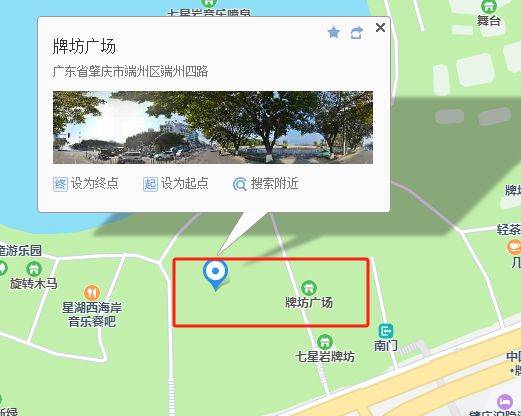 2024年肇慶馬拉松領(lǐng)物怎么去？（2）