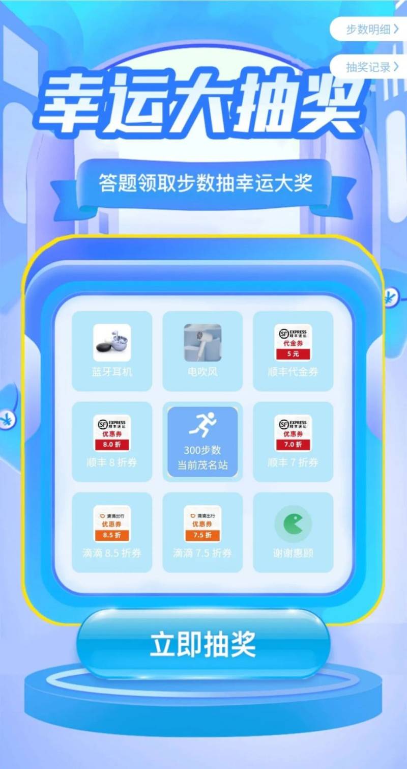 2024湛江徐聞應(yīng)急“普法馬拉松”比賽 （3）