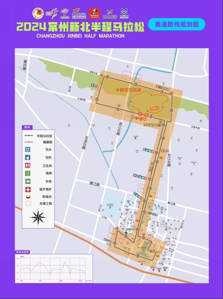 2024常州新北半程馬拉松臨時禁飛通告(最新) 2024常州新北半程馬拉松臨時禁飛通告(最新)
