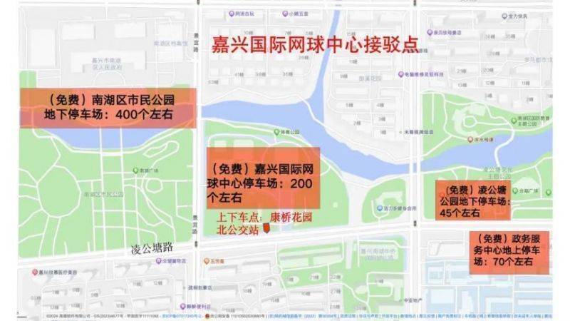 2024嘉興馬拉松期間停車場(chǎng)位置 2024嘉興馬拉松期間停車場(chǎng)位置