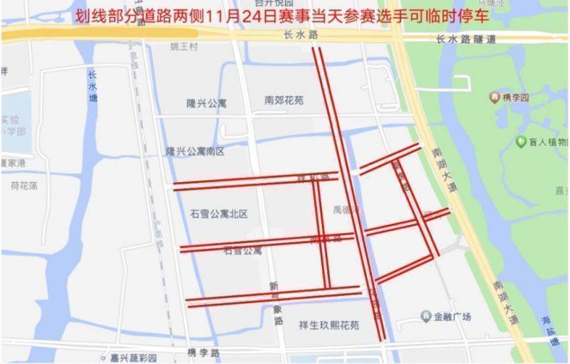 2024嘉興馬拉松期間停車場(chǎng)位置(5) 2024嘉興馬拉松期間停車場(chǎng)位置(5)