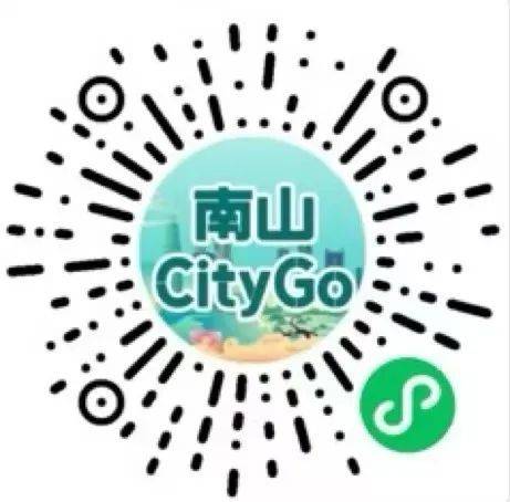 2024南山半馬跑友住宿攻略（55家賽事周邊酒店入住優(yōu)惠）