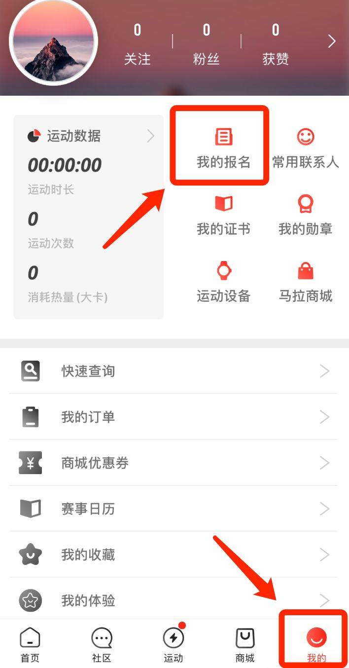 2024廣州馬拉松賽親子跑抽簽結(jié)果揭曉(2) 2024廣州馬拉松賽親子跑抽簽結(jié)果揭曉(2)