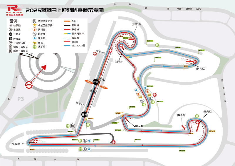 2025上海嘉定半程馬拉松暨蒸蒸日上迎新跑(賽事日歷+人數(shù)+路線)(11) 2025上海嘉定半程馬拉松暨蒸蒸日上迎新跑(賽事日歷+人數(shù)+路線)(11)