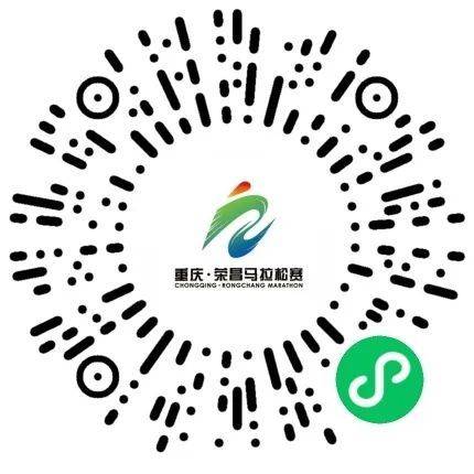 2024重慶榮昌馬拉松報(bào)名入口、報(bào)名費(fèi)用、報(bào)名時(shí)間