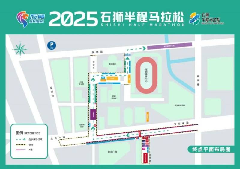 2025石獅半程馬拉松路線圖（高清）（3）