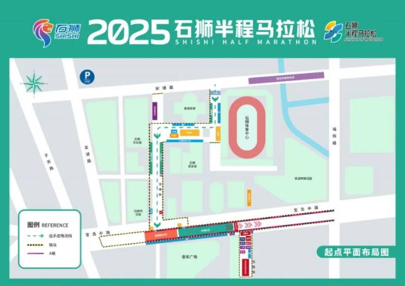 2025石獅半程馬拉松路線圖（高清）（2）