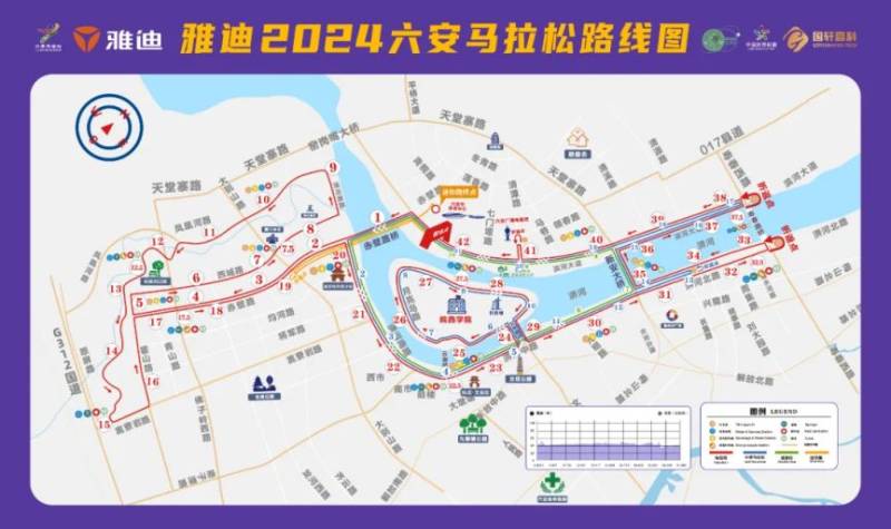 2024六安馬拉松比賽官方直播入口