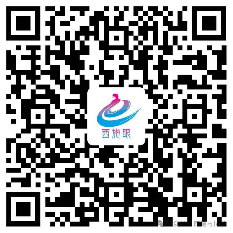 2024年紹興西施半程馬拉松選手參賽照片下載入口（3）