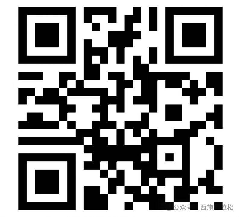 2024年紹興西施半程馬拉松選手參賽照片下載入口（2）