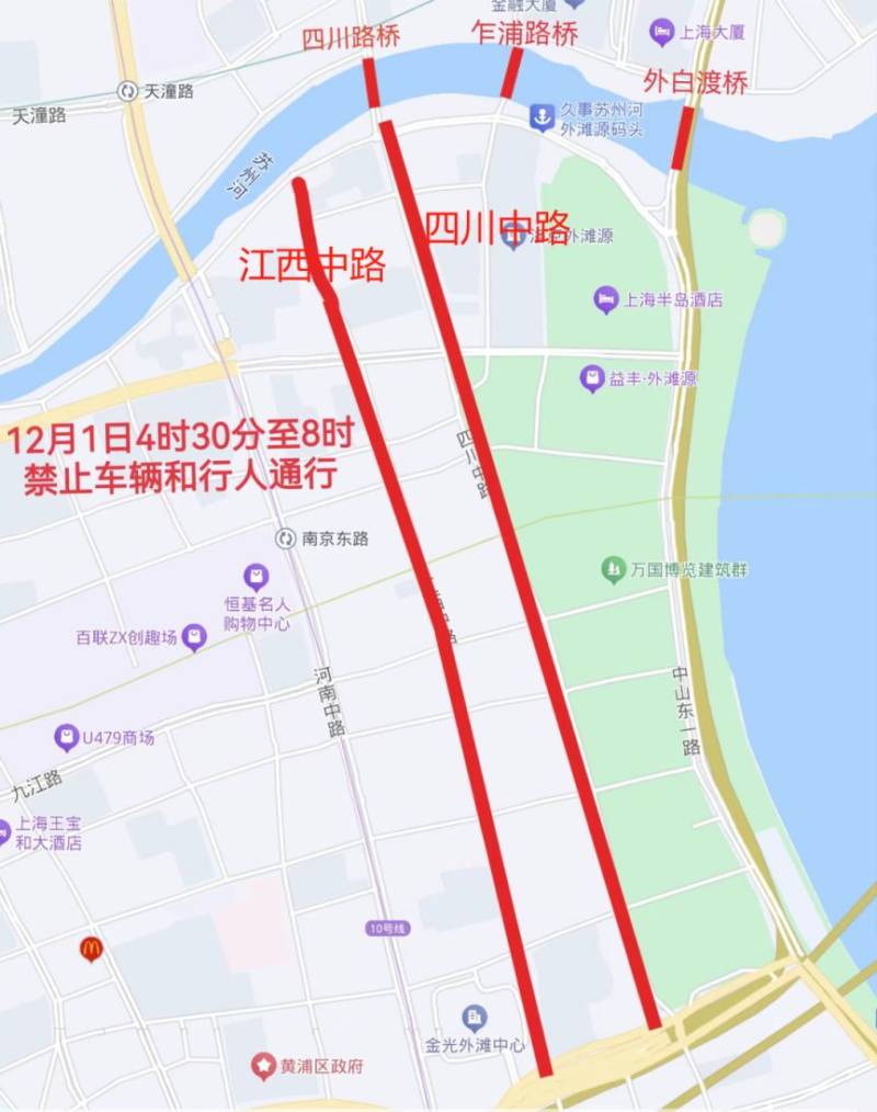 上海馬拉松交通管制路線圖最新2024（2）