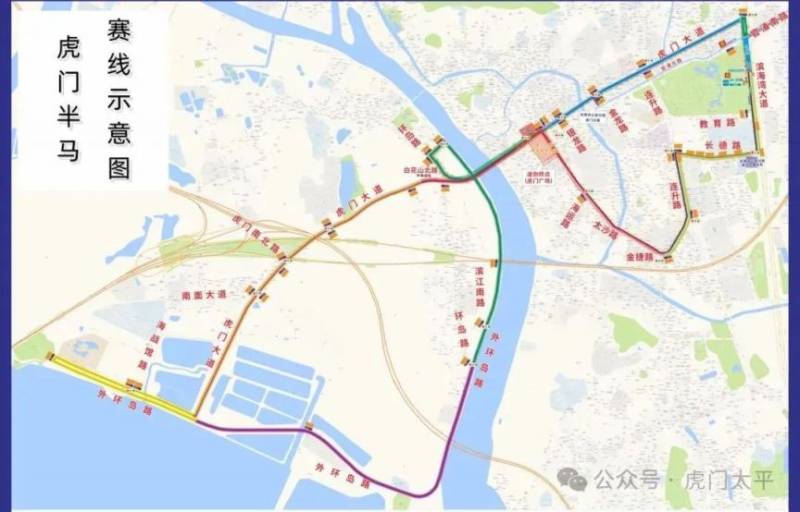 2024東莞虎門半程馬拉松臨時交通管制（2）