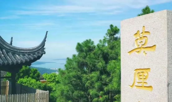 2025元旦登高大會(huì)(賽事規(guī)程)（3）