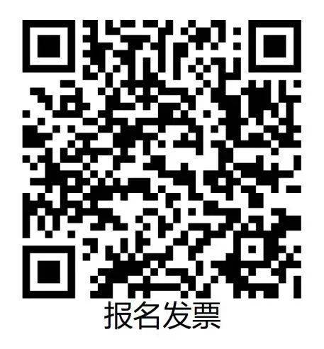 2024嘉興馬拉松報名發(fā)票獲取入口