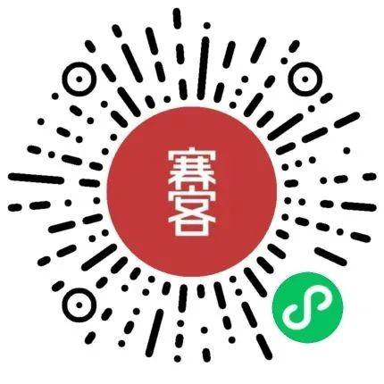 2025居庸關(guān)長城垂直馬拉松報名渠道（2）