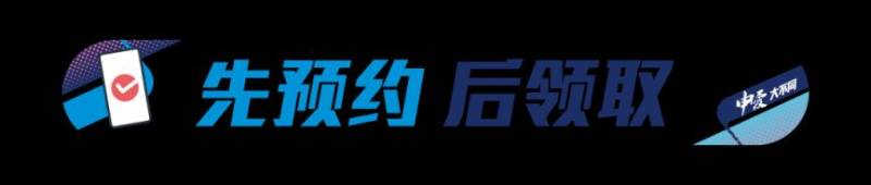2024上海馬拉松裝備領(lǐng)取全流程(預(yù)約+時(shí)間地點(diǎn)交通）