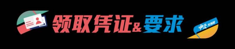 2024上海馬拉松裝備領(lǐng)取全流程(預(yù)約+時(shí)間地點(diǎn)交通）（9）