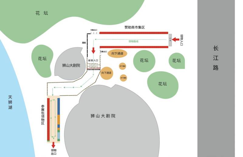 蘇州太湖馬拉松物資領(lǐng)取時間+地點+流程