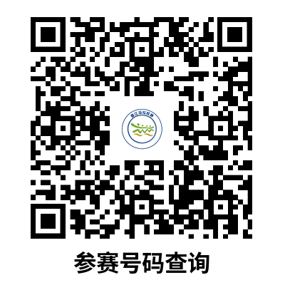 2024年晉江馬拉松參賽物品領取指南（3）